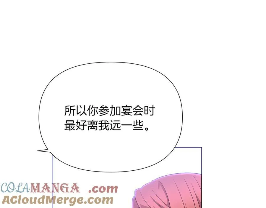 第142话 事出反常必有妖96