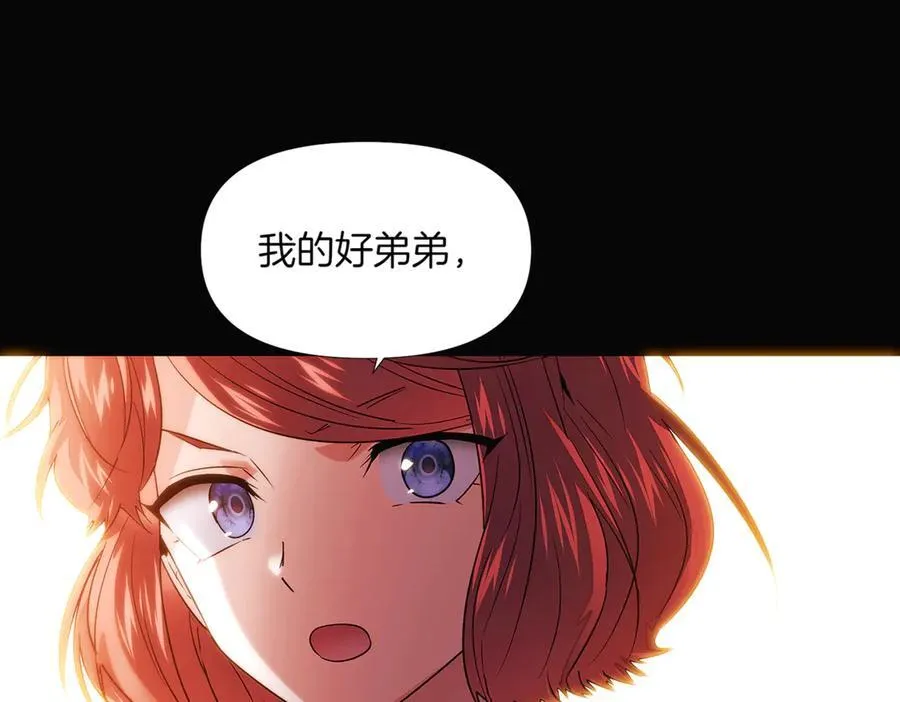 第146话 反戈一击267