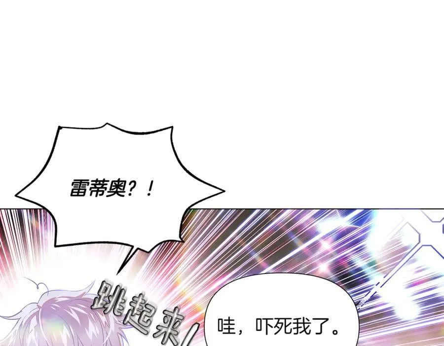 第145话 反戈一击139