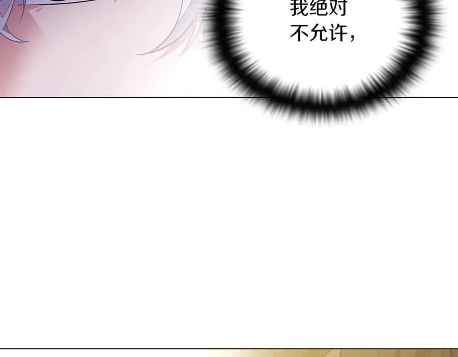 第141话 爱的执着11