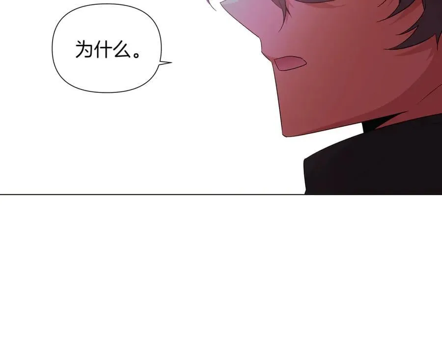 第143话 保护爱人59