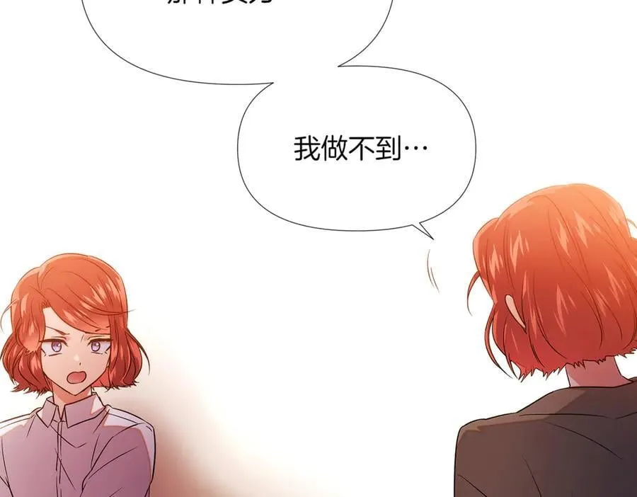 第146话 反戈一击261