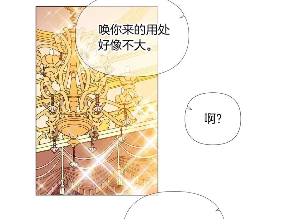 第140话 好戏开场131