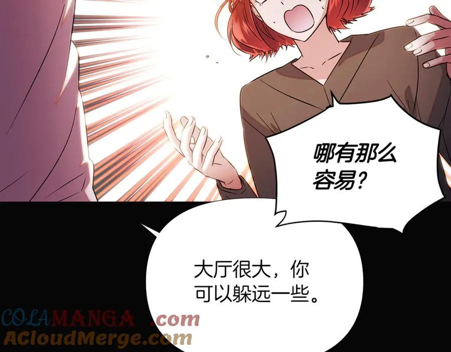 第146话 反戈一击236