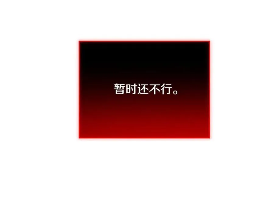 第143话 保护爱人34