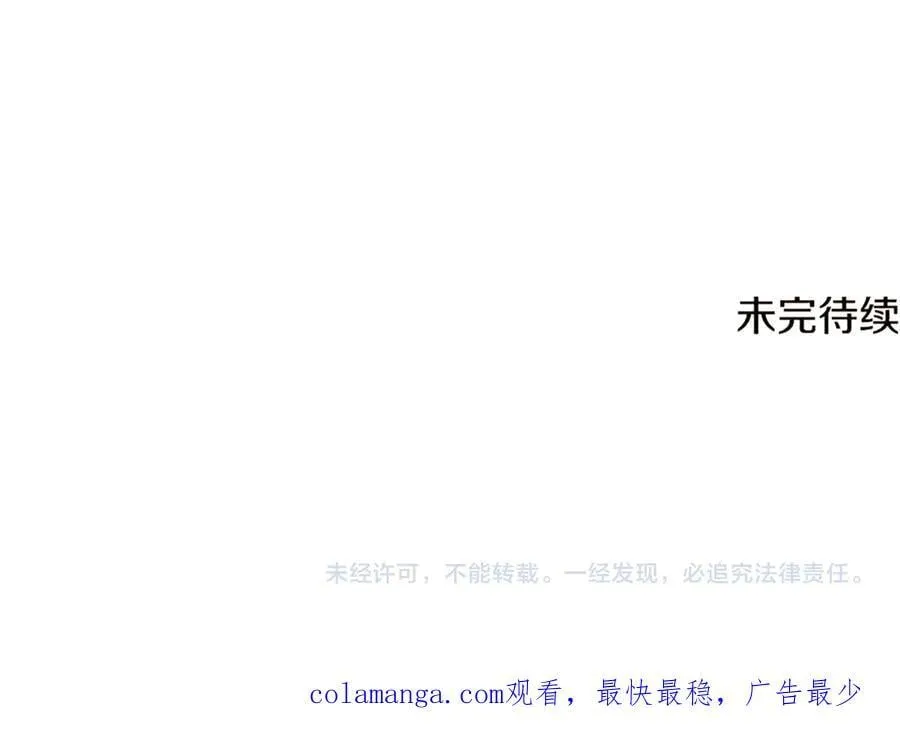 第142话 事出反常必有妖149