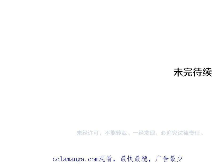 第143话 保护爱人167