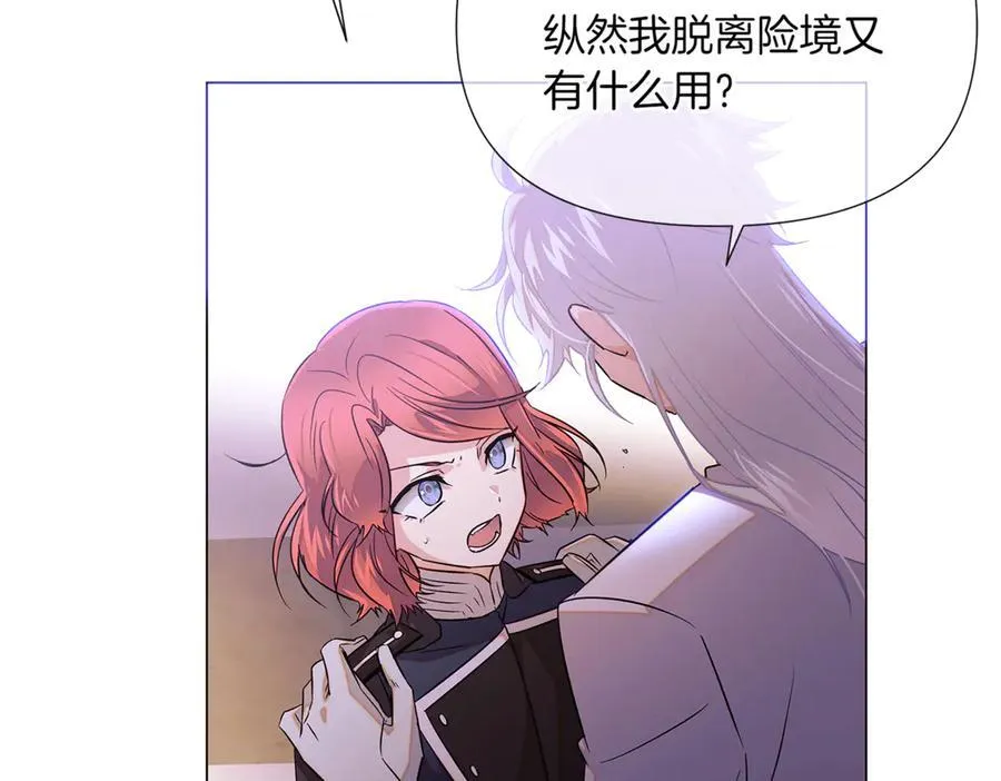 第142话 事出反常必有妖122