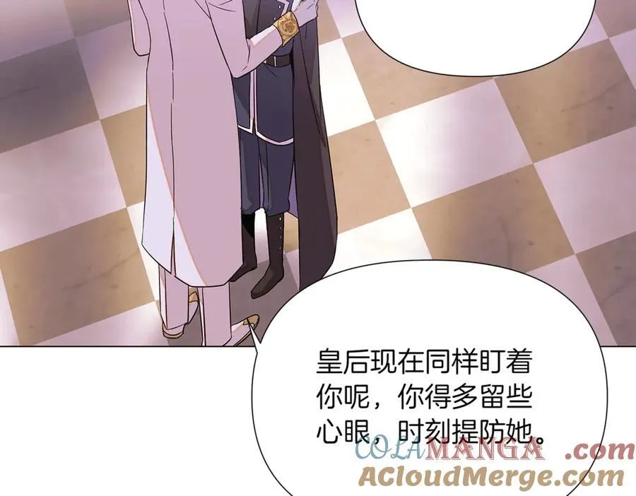 第142话 事出反常必有妖100