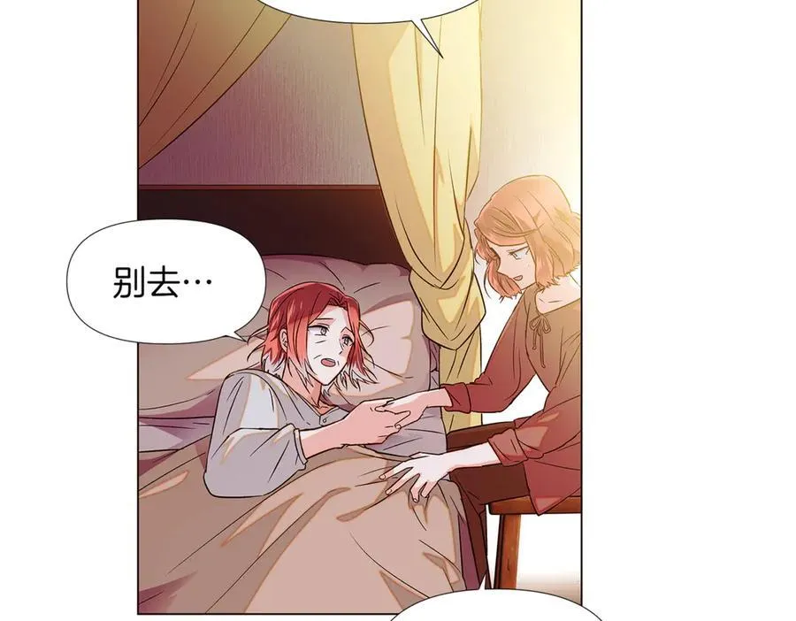 第146话 反戈一击225
