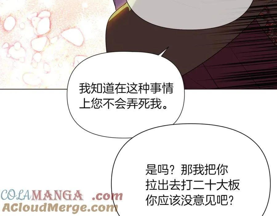 第140话 好戏开场120