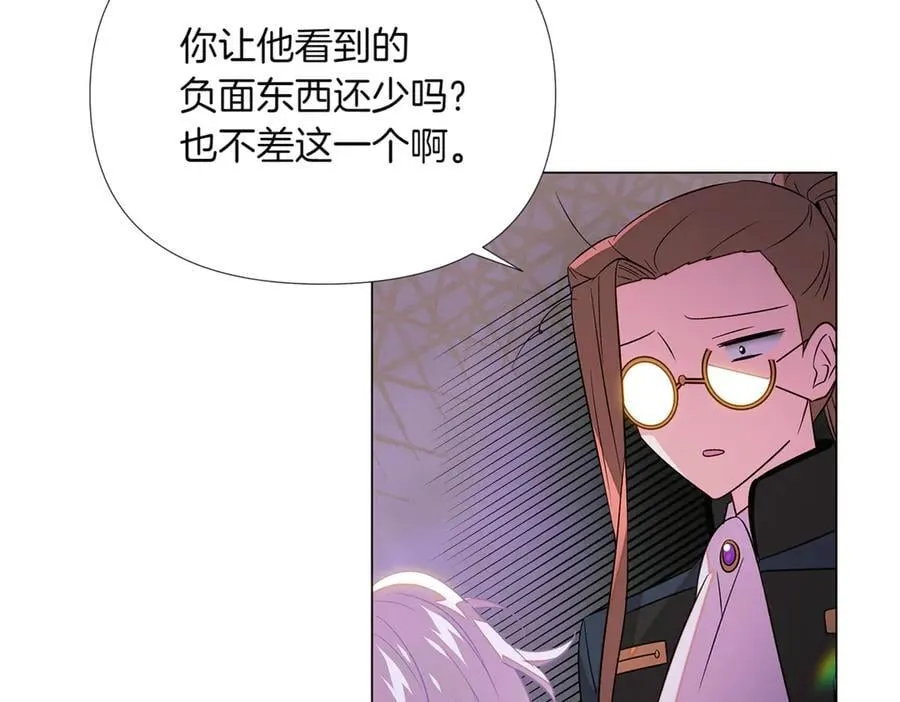 第144话 密谋刺杀85