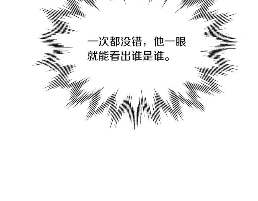 第145话 反戈一击81