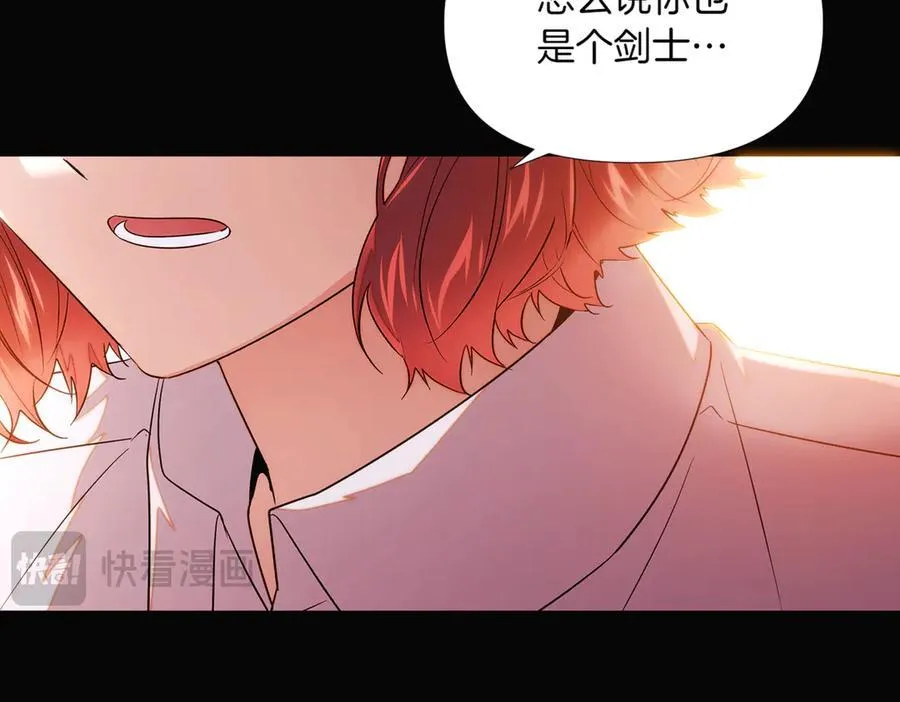 第146话 反戈一击242