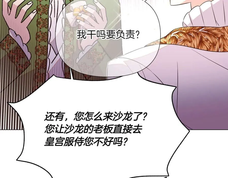 第140话 好戏开场99