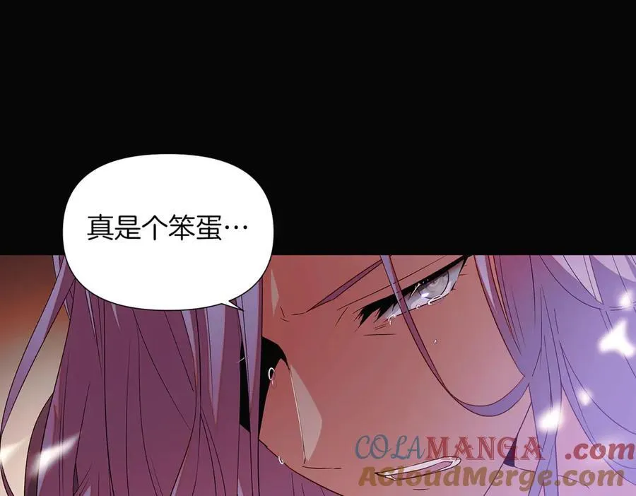 第143话 保护爱人20