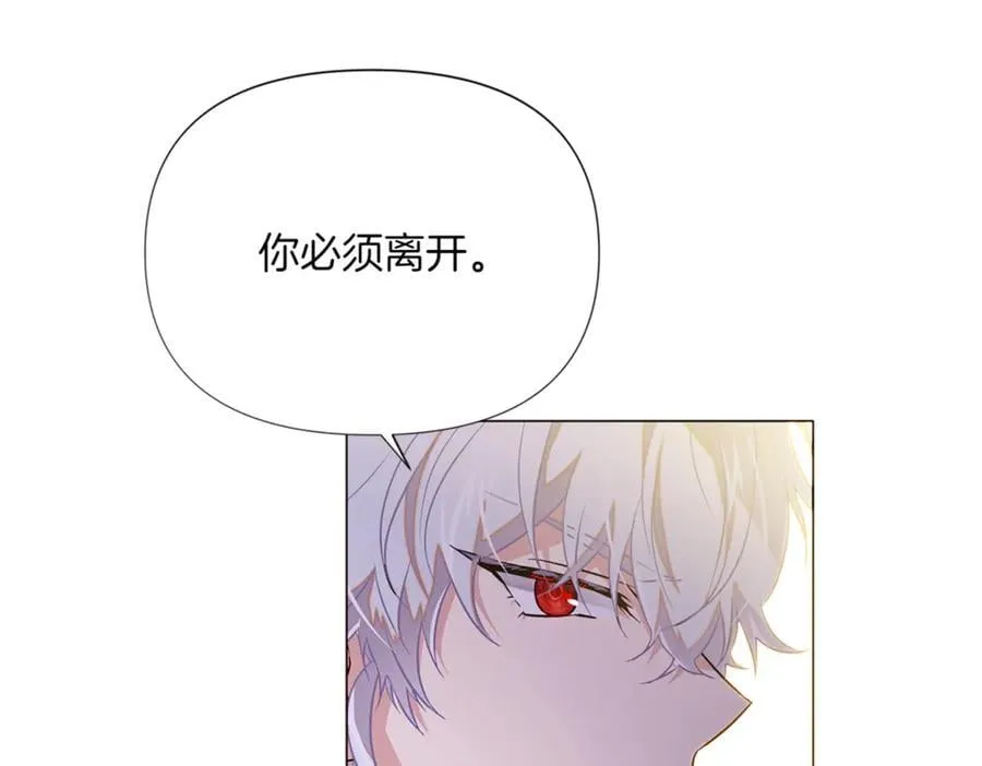 第141话 爱的执着62