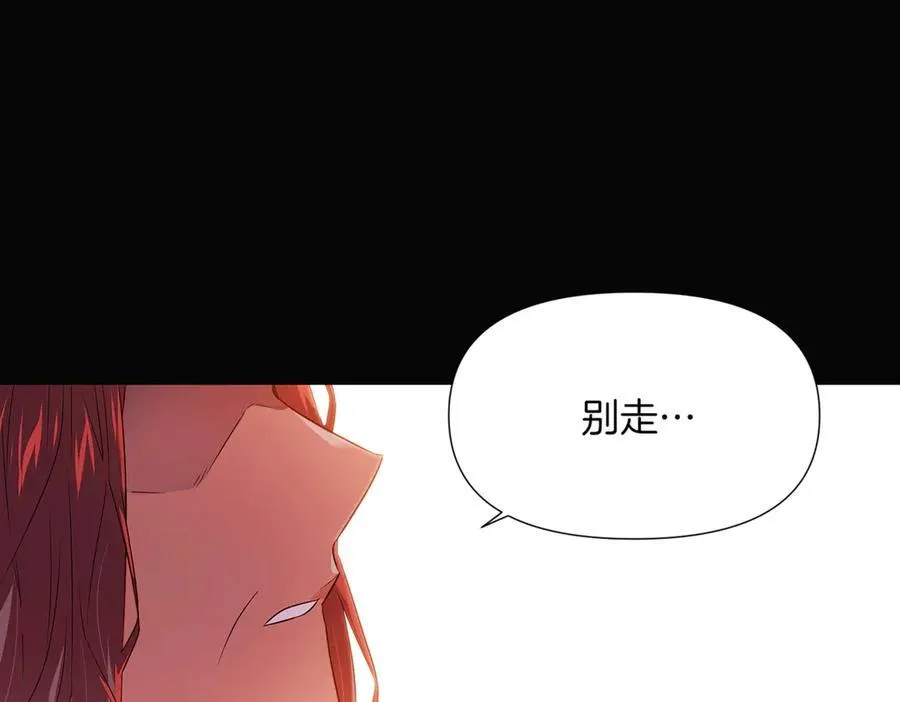 第145话 反戈一击18