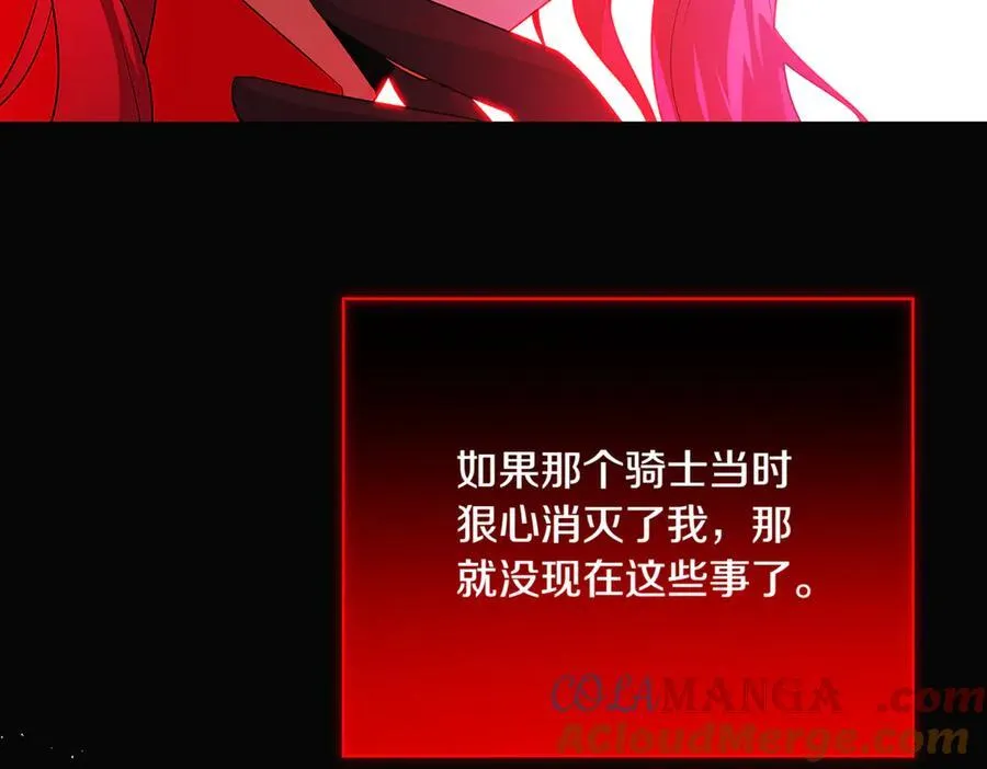 第143话 保护爱人80