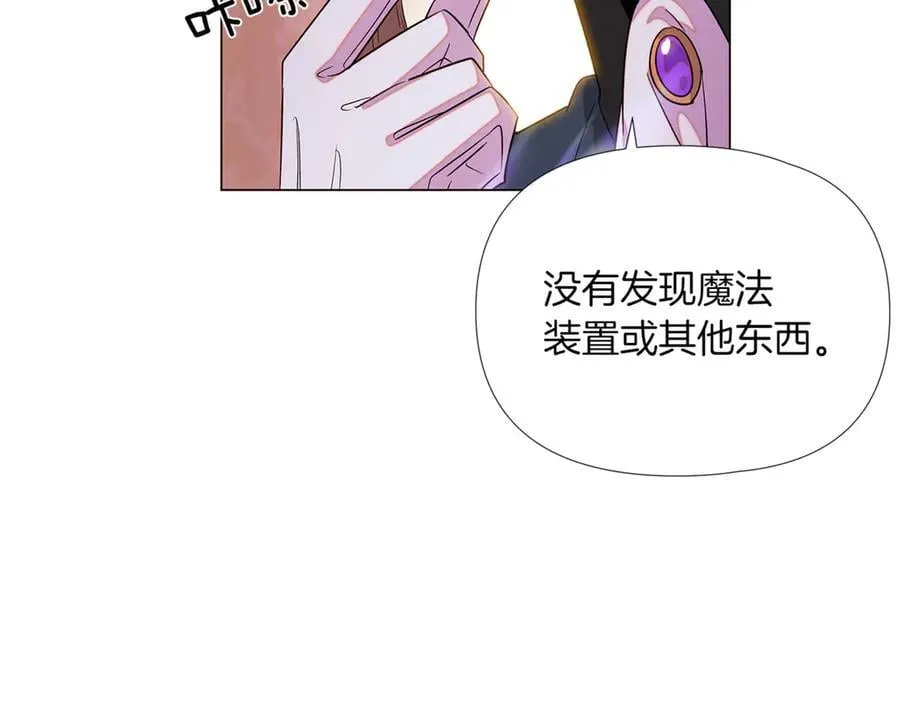第144话 密谋刺杀75