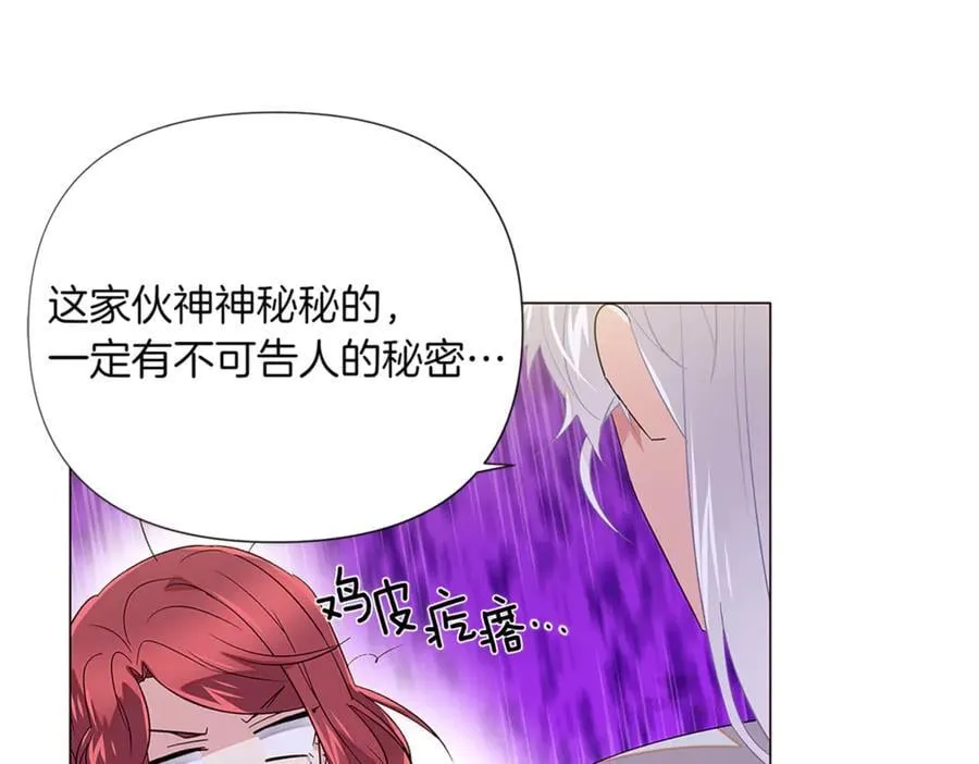 第141话 爱的执着111
