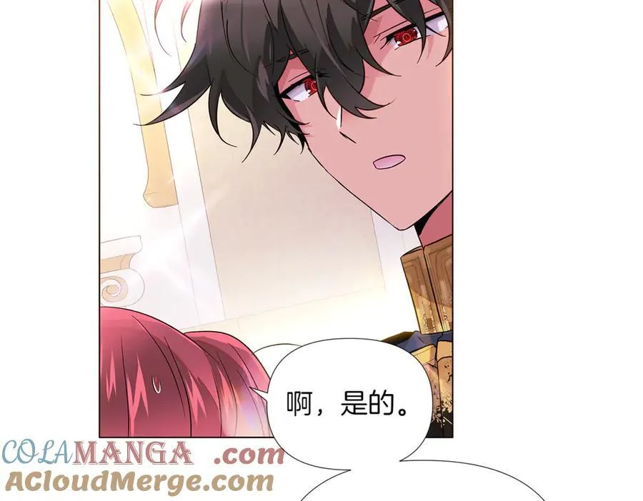 第145话 反戈一击68