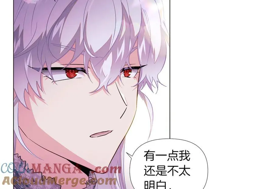 第144话 密谋刺杀88