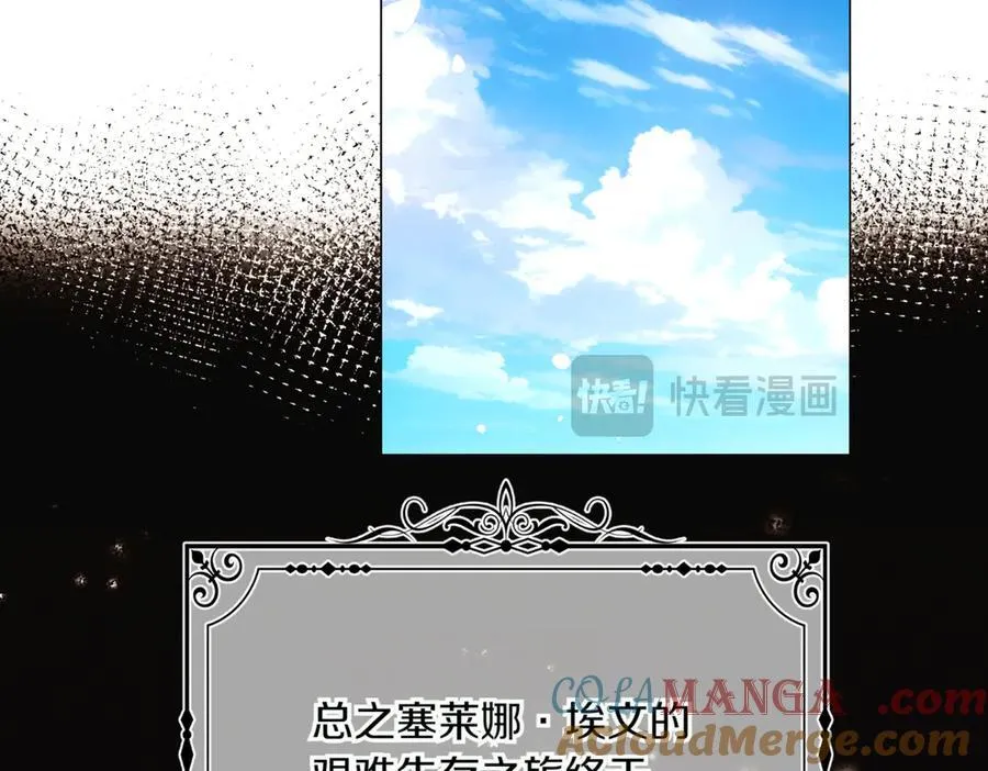 第140话 好戏开场144
