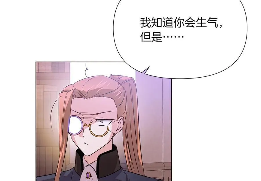 第142话 事出反常必有妖117