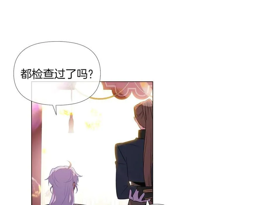 第144话 密谋刺杀69
