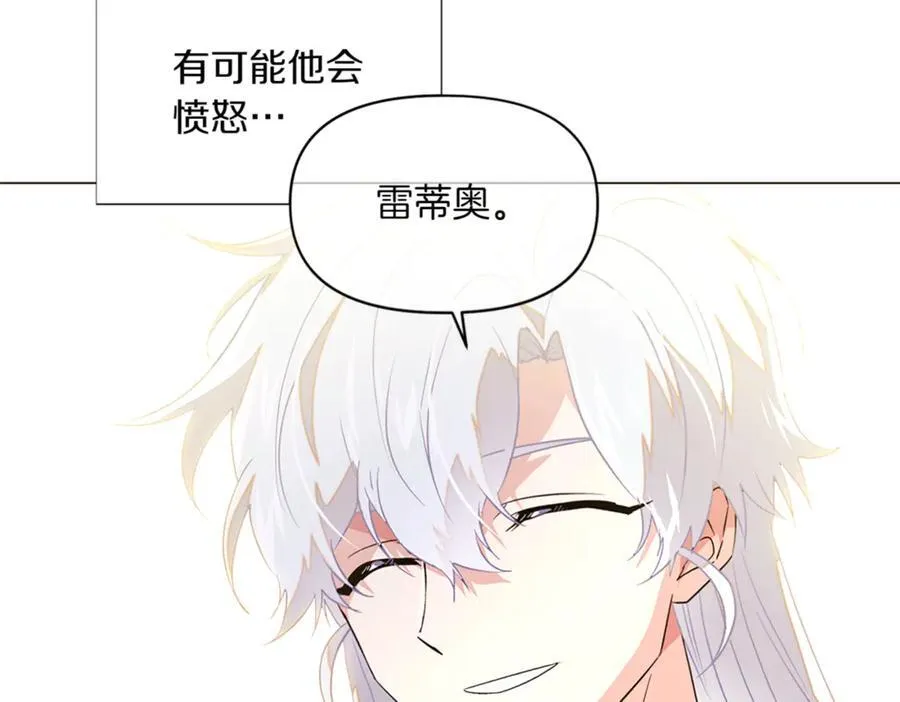 第141话 爱的执着109