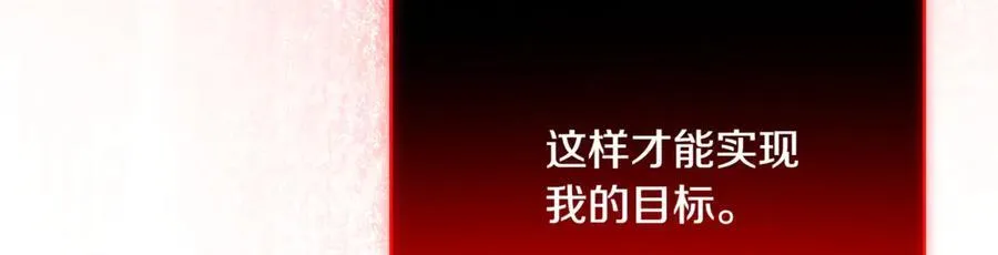 第143话 保护爱人94