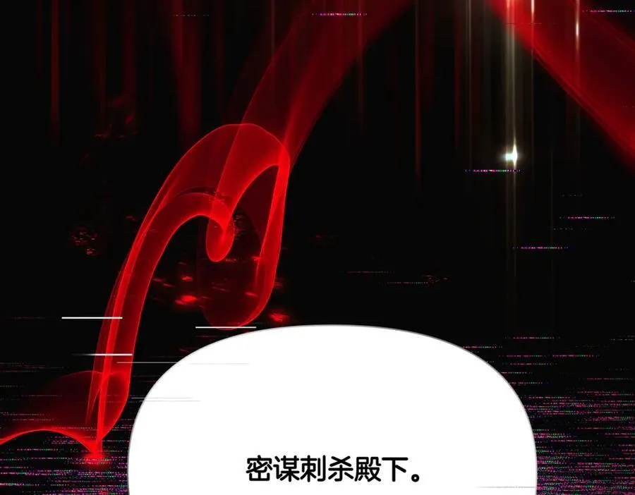 第145话 反戈一击98