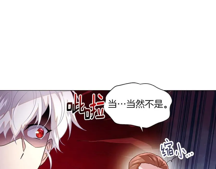 第140话 好戏开场107