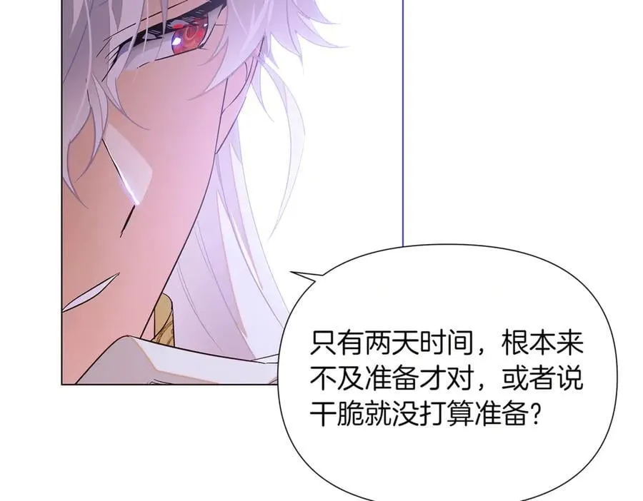 第142话 事出反常必有妖57