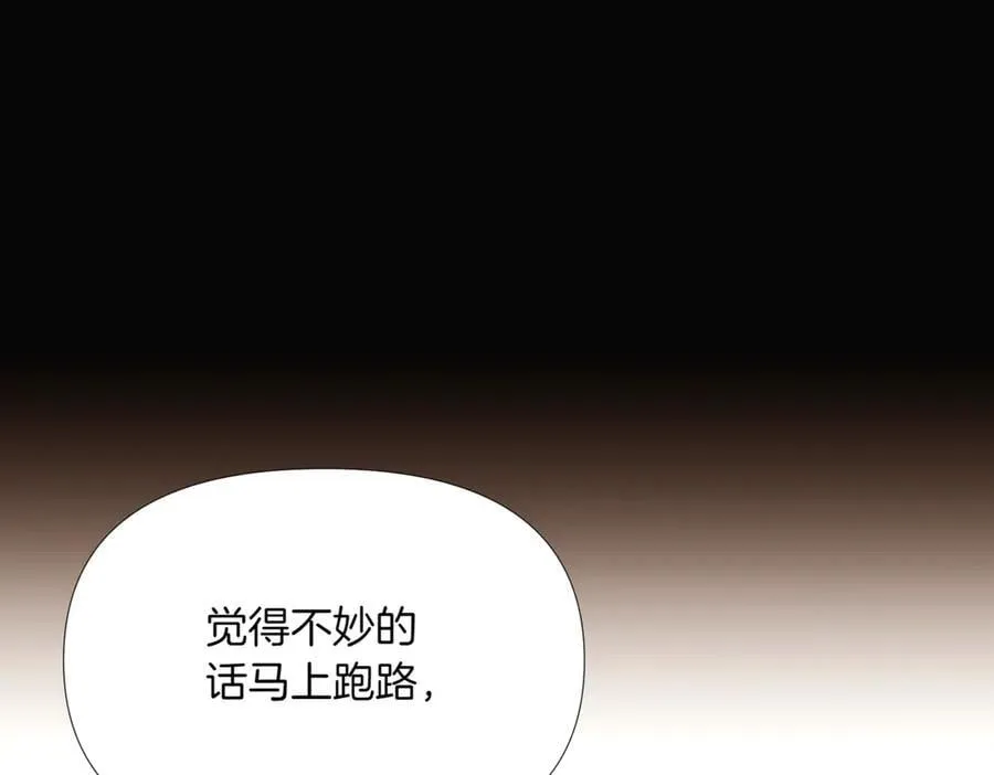 第146话 反戈一击269