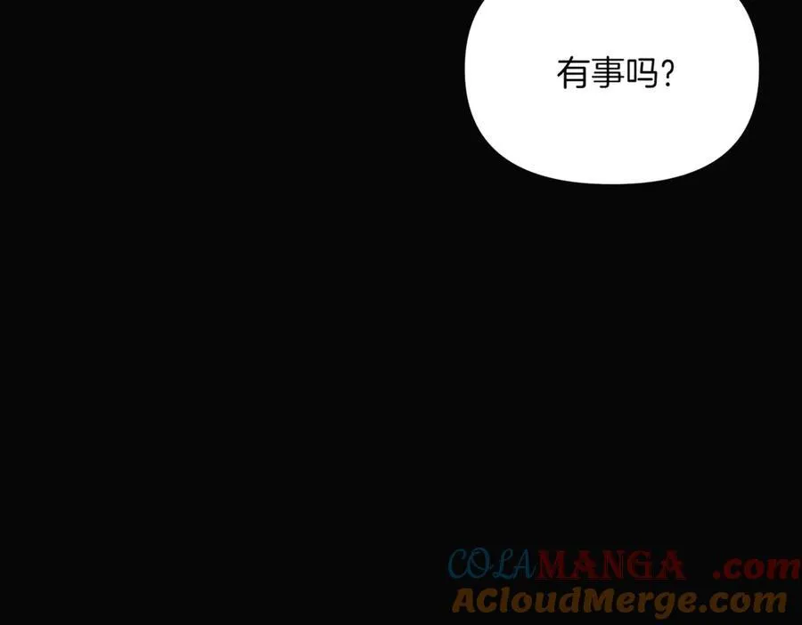 第145话 反戈一击4