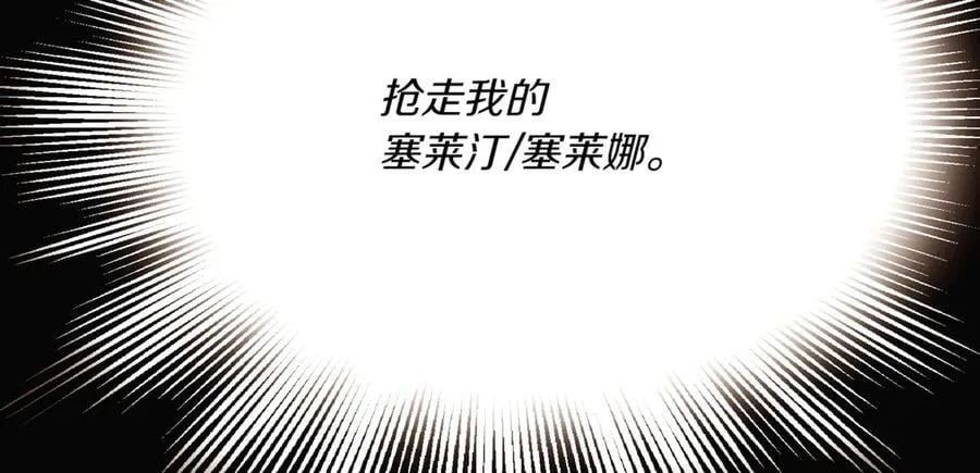 第141话 爱的执着14