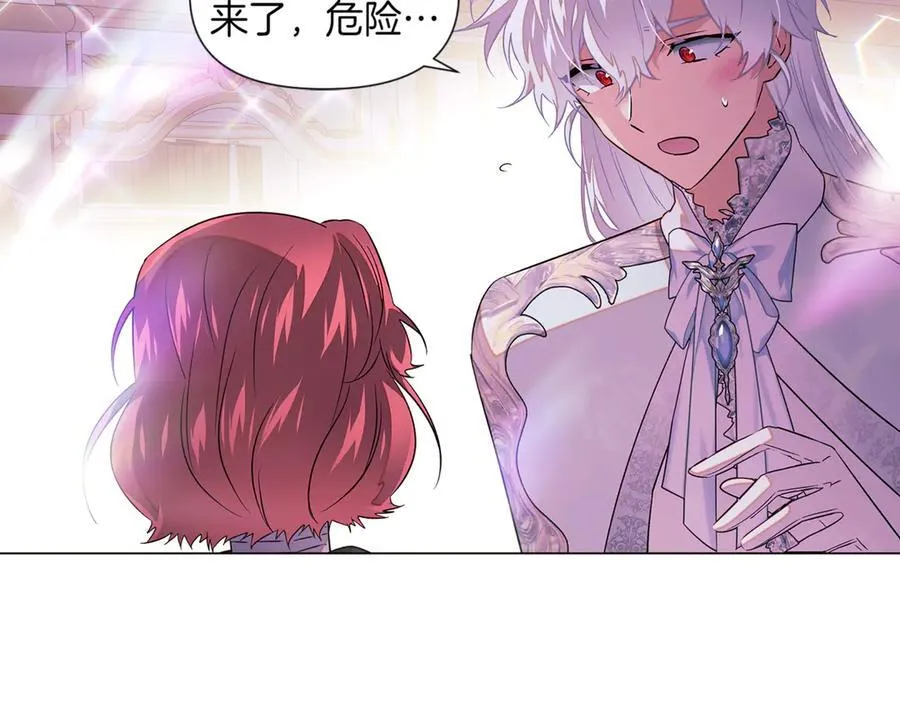 第146话 反戈一击2118