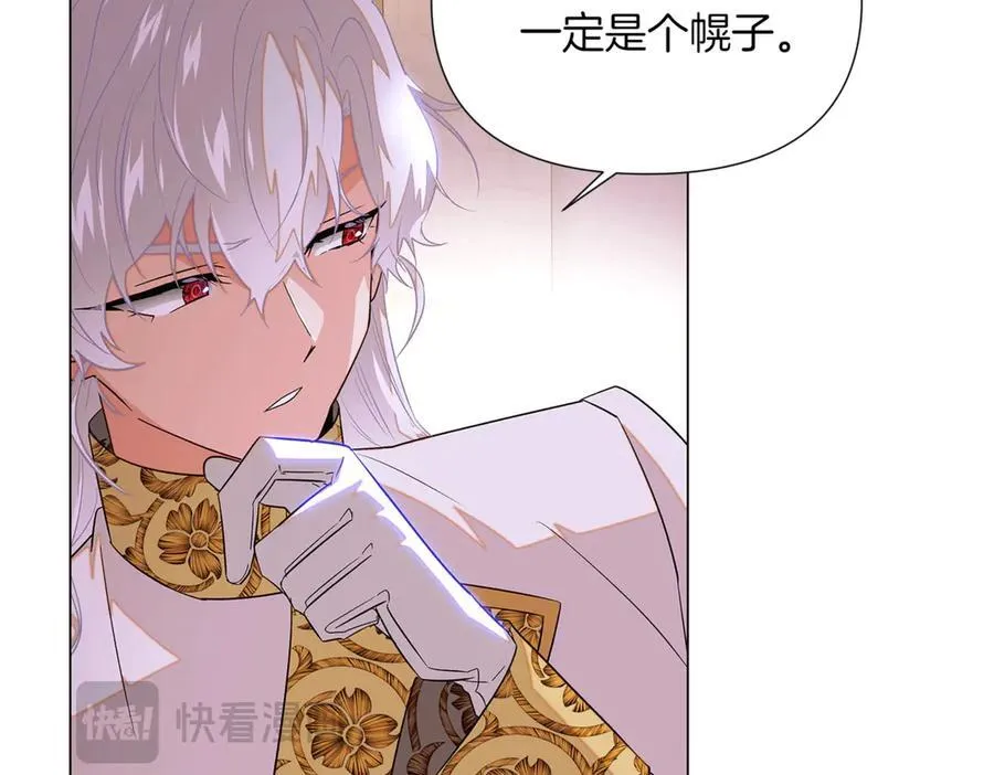 第142话 事出反常必有妖47