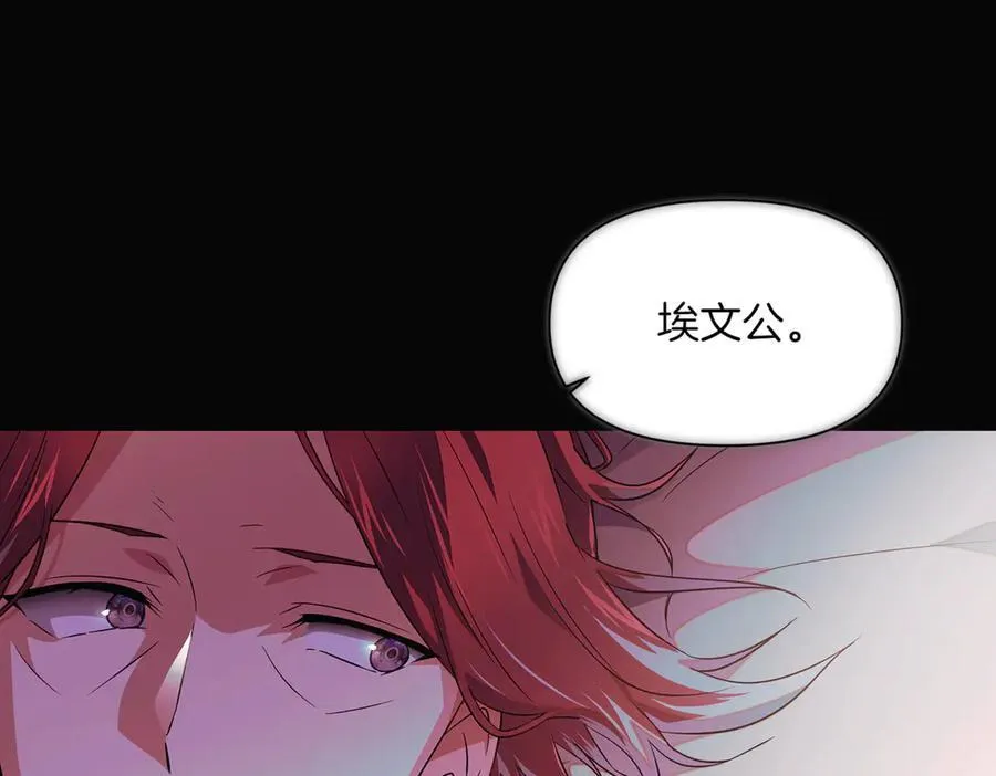 第146话 反戈一击211
