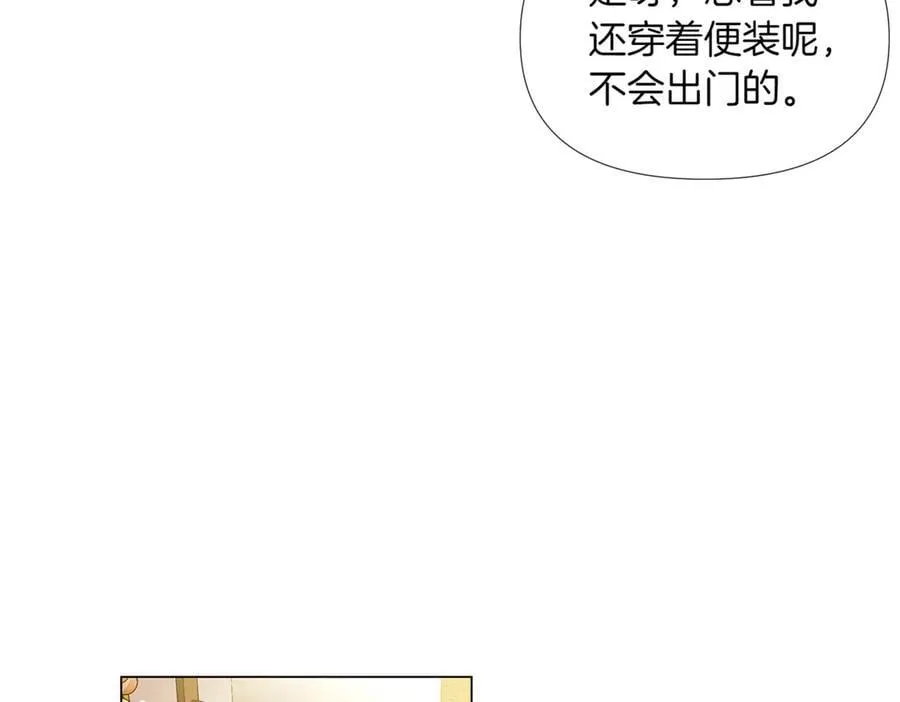 第146话 反戈一击283