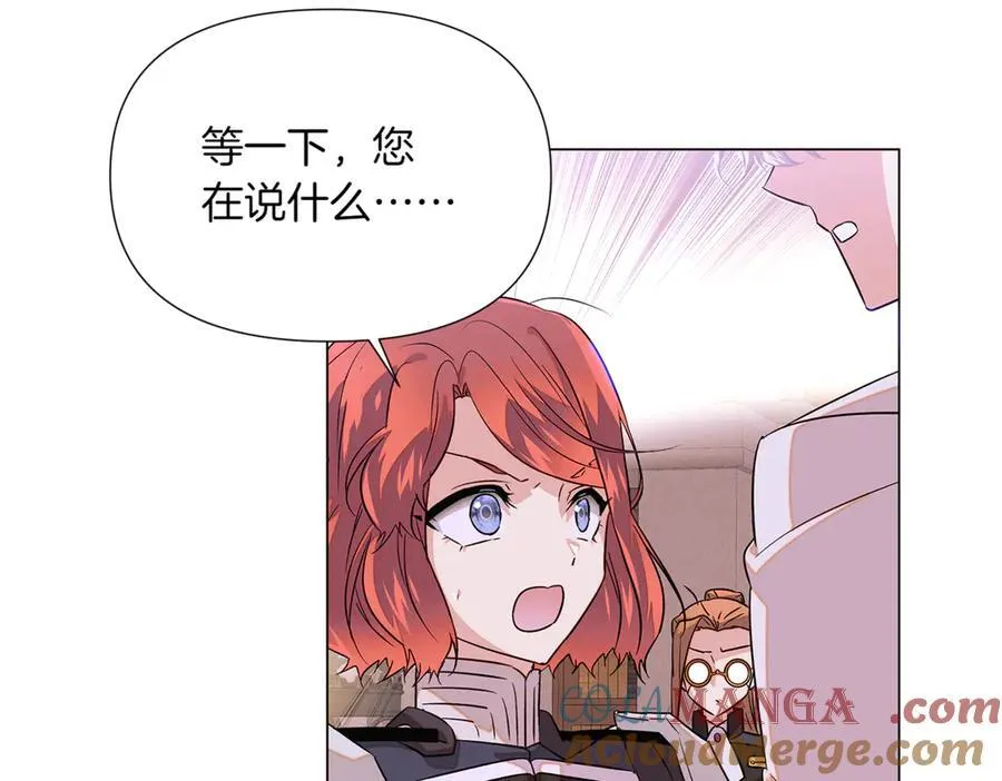 第142话 事出反常必有妖132