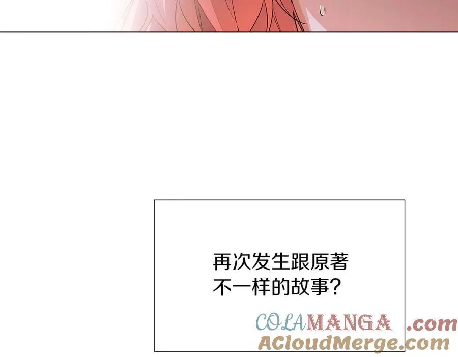 第142话 事出反常必有妖88