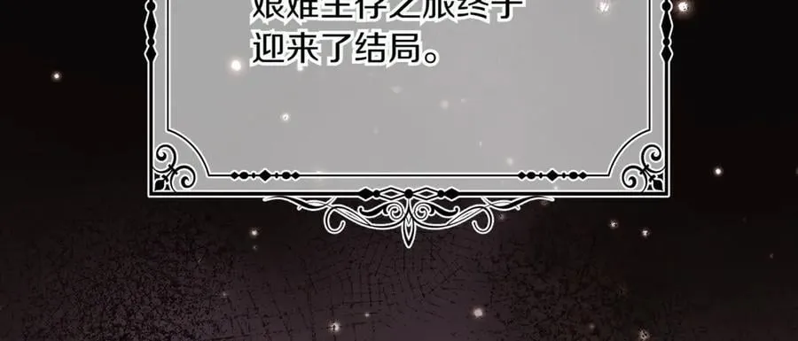 第140话 好戏开场145