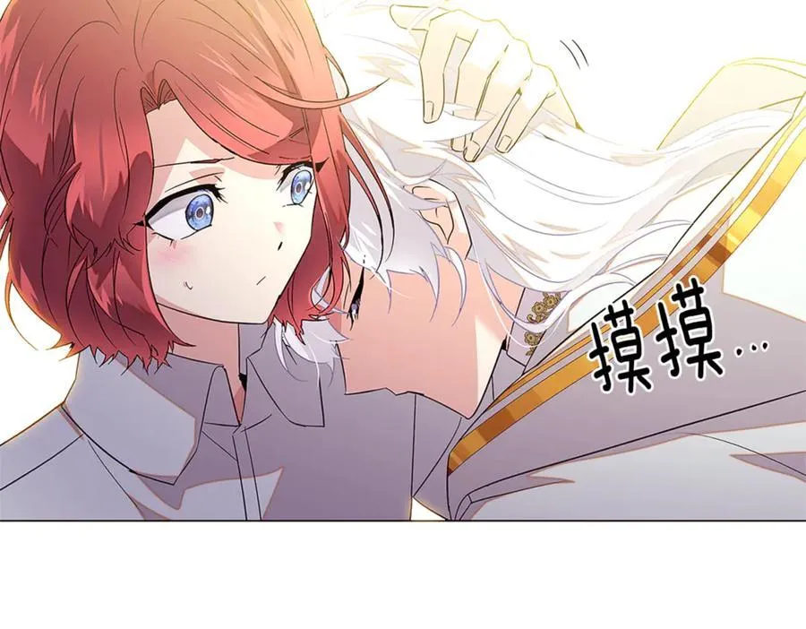 第141话 爱的执着141