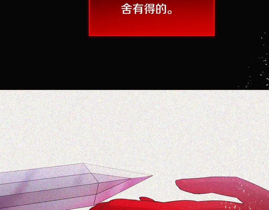 第143话 保护爱人83