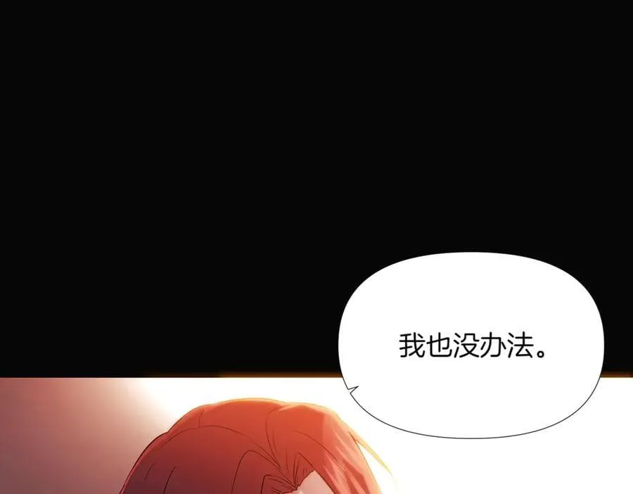 第146话 反戈一击239