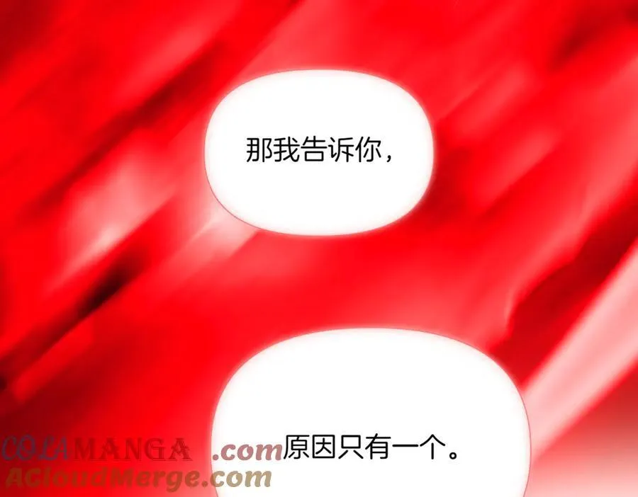 第143话 保护爱人72