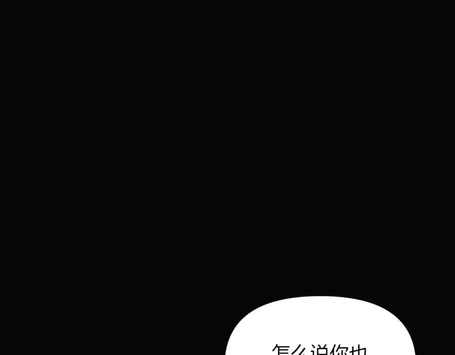 第146话 反戈一击241